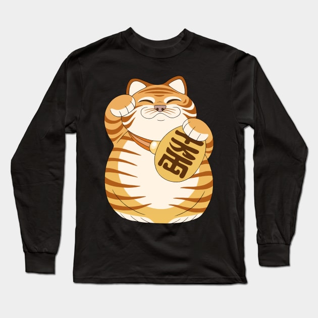 Maneki Neko Lucky Tiger Long Sleeve T-Shirt by FlannMoriath